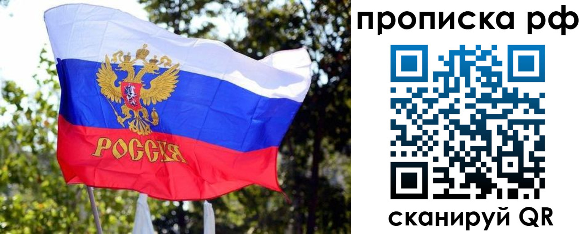 временная регистрация надежно в Кушве