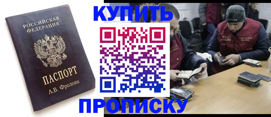 регистрация для дет. сада в Кушве