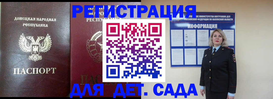 прописка в квартире в Кушве